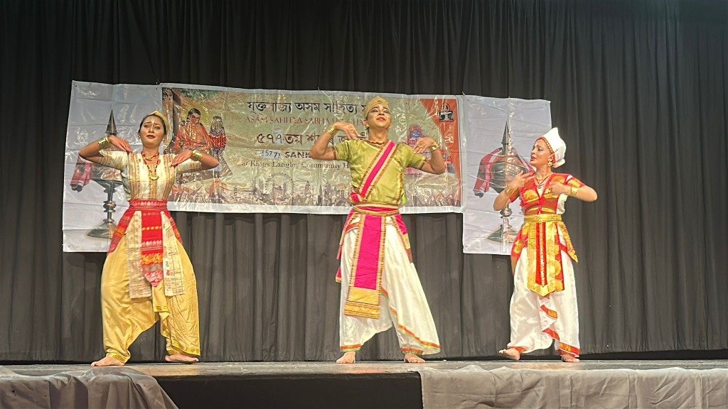 Assam Sahitya Sabha